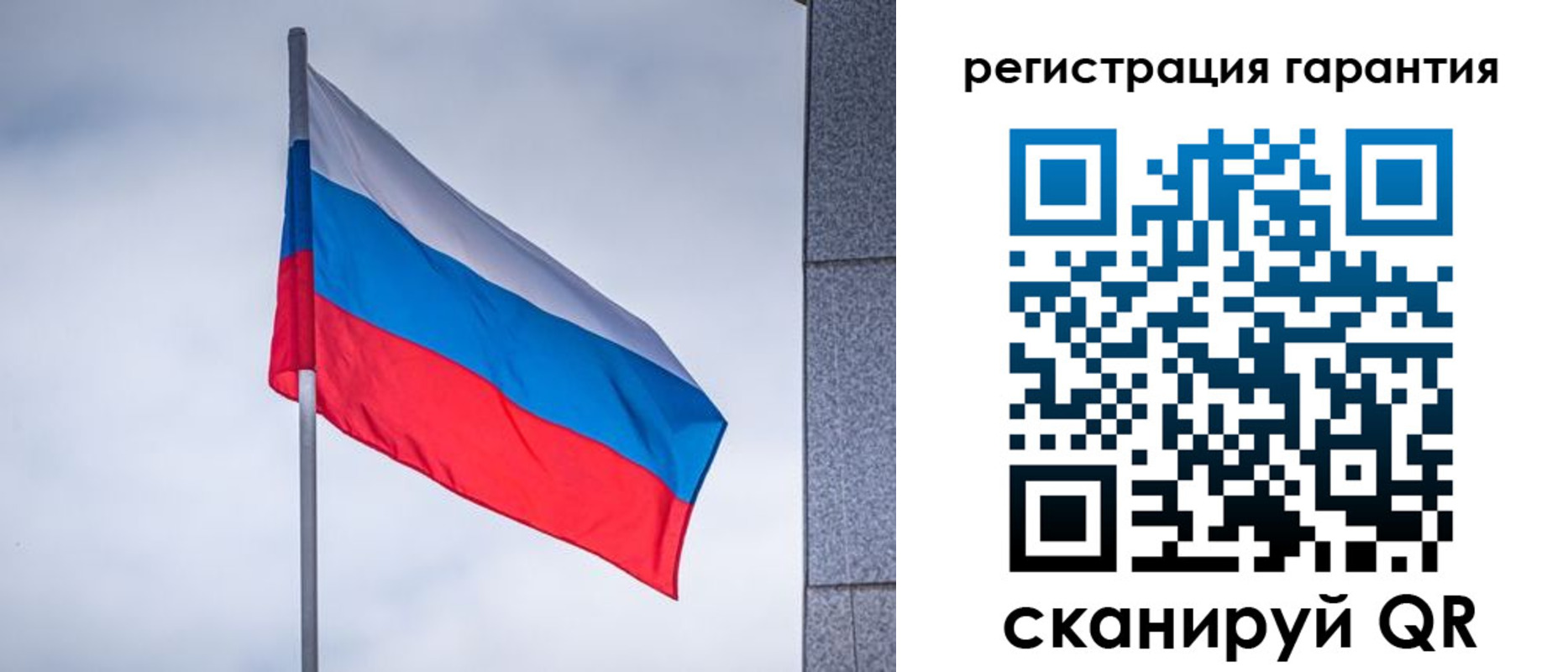 прописка в квартире в Бородино