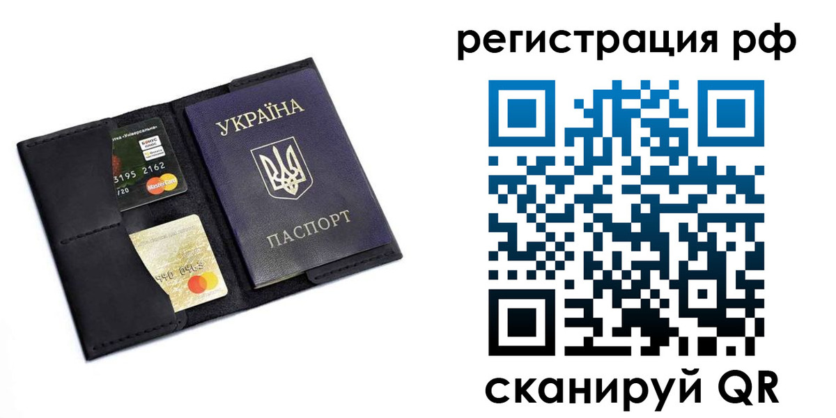 регистрация для дет. сада в Бородино