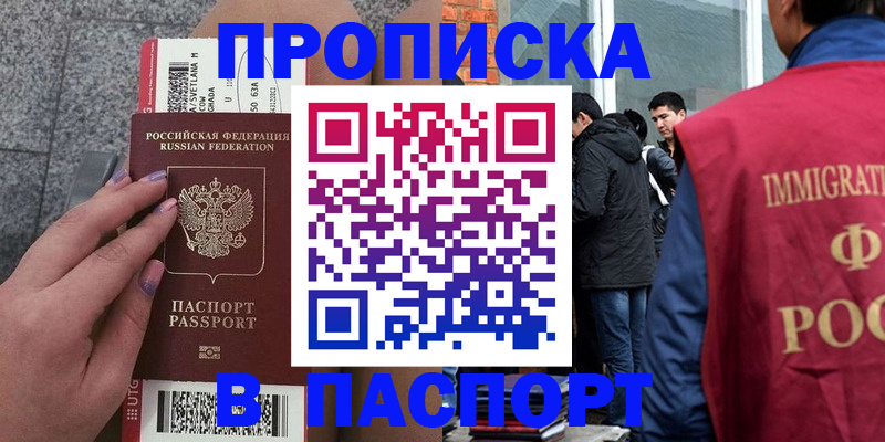 регистрация для дет. сада в Бородино