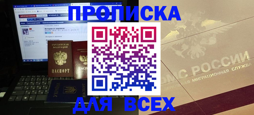 форма 3 в Бородино